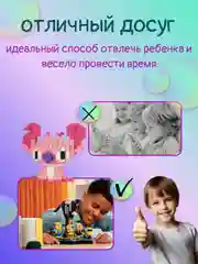 Конфетный 3д конструктор из мини блоков более 10 видов, развивающий