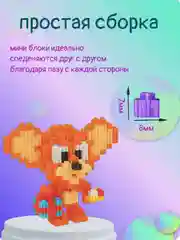 Коричневый 3д конструктор из мини блоков более 10 видов, развивающий