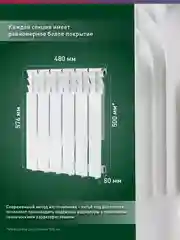 Белый радиатор алюминиевый литой, Oasis Eco 500/80/6