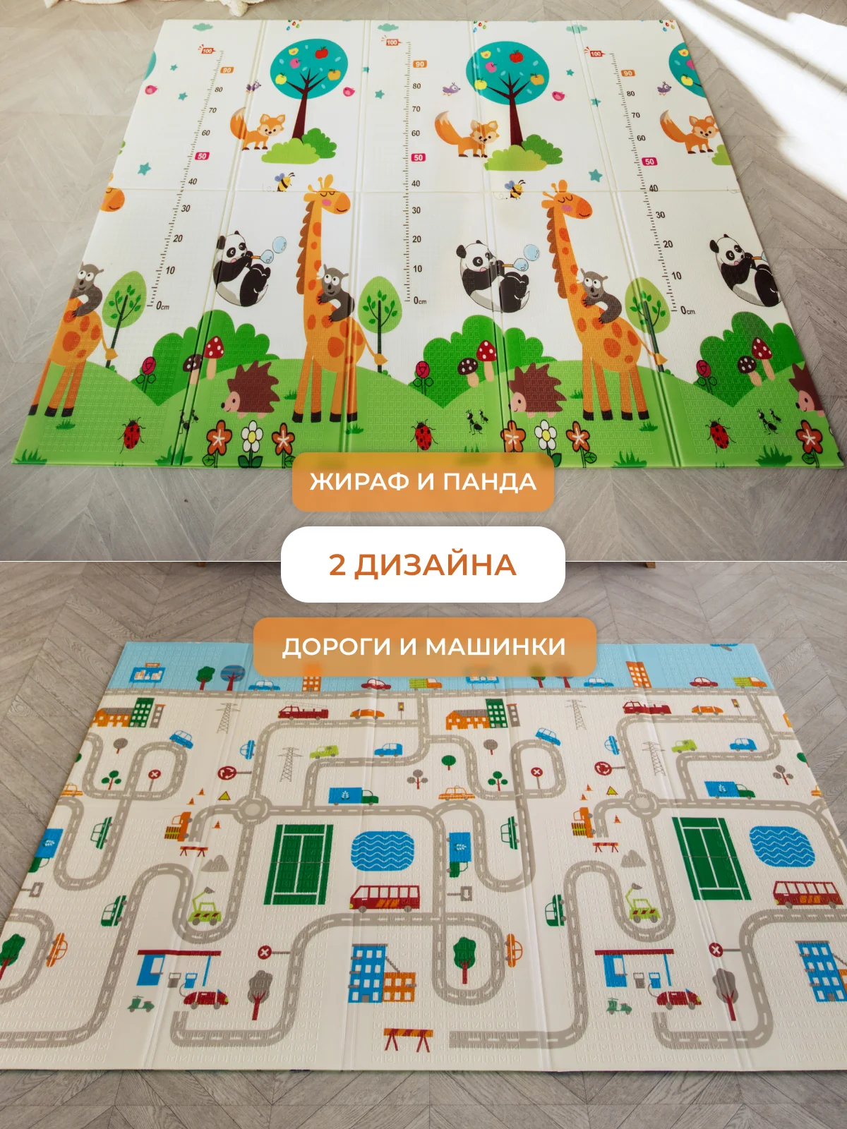 Голубой детский коврик для ползания складной, двухсторонний, игровой термоковрик Mamagoods 150х200