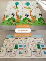 Голубой детский коврик для ползания складной, двухсторонний, игровой термоковрик Mamagoods 150х200