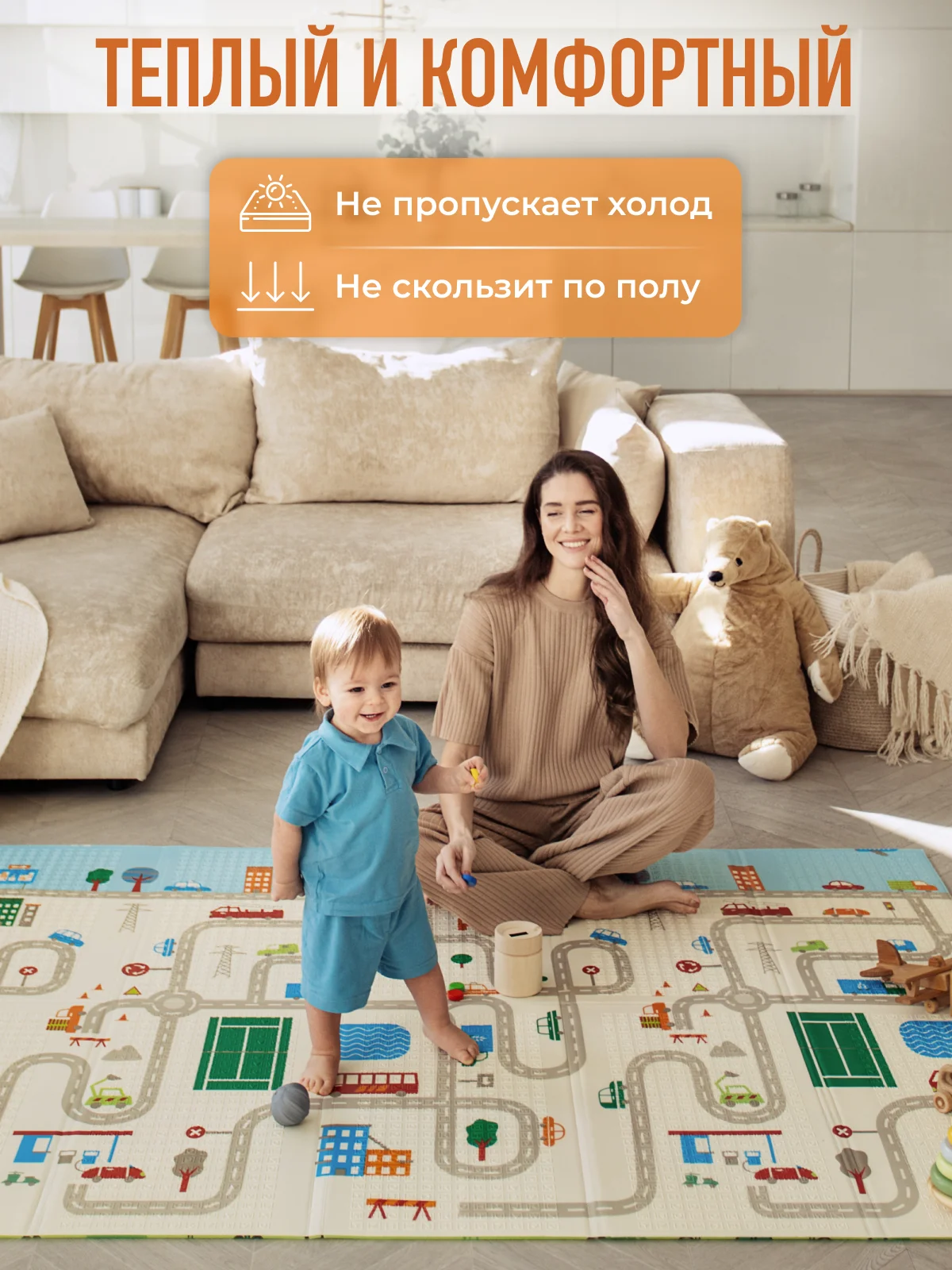 Голубой детский коврик для ползания складной, двухсторонний, игровой термоковрик Mamagoods 150х200