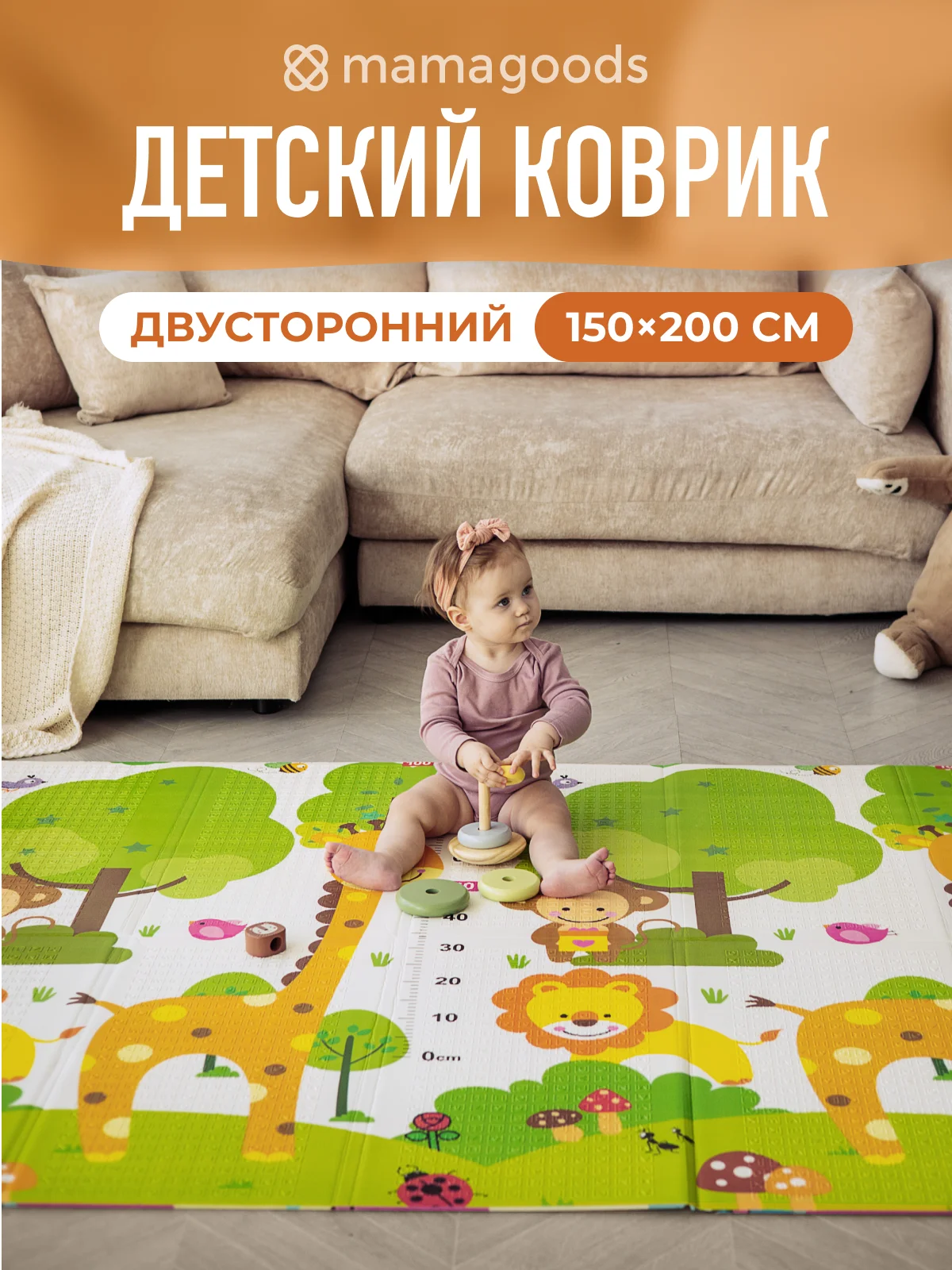 Зеленый детский коврик для ползания складной, двухсторонний, игровой термоковрик Mamagoods 150х200