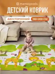 Зеленый детский коврик для ползания складной, двухсторонний, игровой термоковрик Mamagoods 150х200