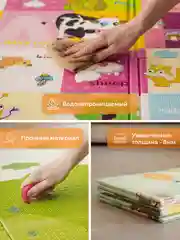 Зеленый детский коврик для ползания складной, двухсторонний, игровой термоковрик Mamagoods 150х200