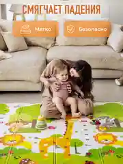 Зеленый детский коврик для ползания складной, двухсторонний, игровой термоковрик Mamagoods 150х200