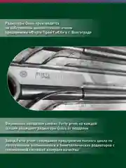 Белый радиатор алюминиевый литой "Oasis Eco" 500/80/4