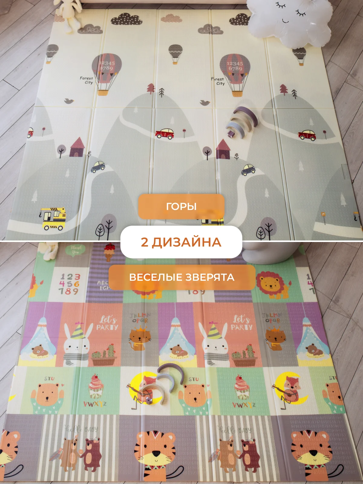 Бежевый меланж детский коврик для ползания складной, двухсторонний, игровой термоковрик Mamagoods 150х200