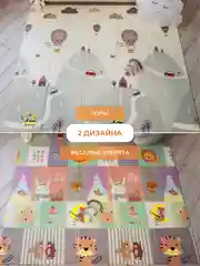 Бежевый меланж детский коврик для ползания складной, двухсторонний, игровой термоковрик Mamagoods 150х200