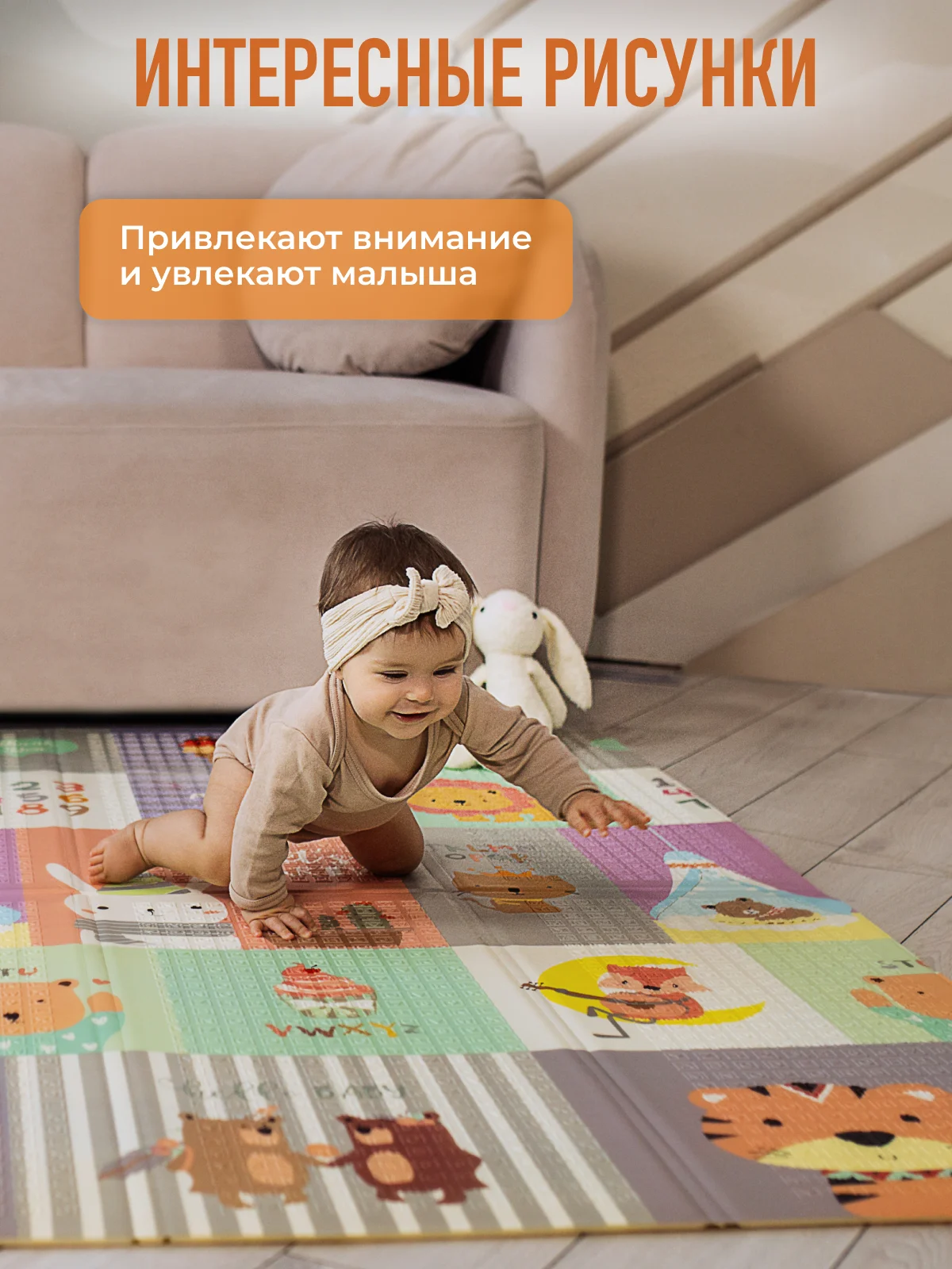 Бежевый меланж детский коврик для ползания складной, двухсторонний, игровой термоковрик Mamagoods 150х200