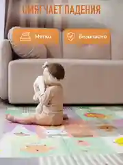 Бежевый меланж детский коврик для ползания складной, двухсторонний, игровой термоковрик Mamagoods 150х200