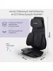 Массажная накидка PLANTA MN-3000 с компрессией