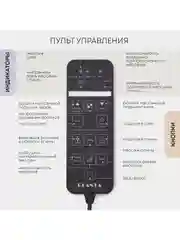 Массажная накидка PLANTA MN-3000 с компрессией