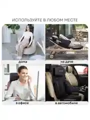 Массажная накидка PLANTA MN-3000 с компрессией