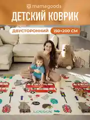 Алый детский коврик для ползания складной, двухсторонний, игровой термоковрик Mamagoods 150х200
