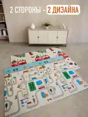 Алый детский коврик для ползания складной, двухсторонний, игровой термоковрик Mamagoods 150х200