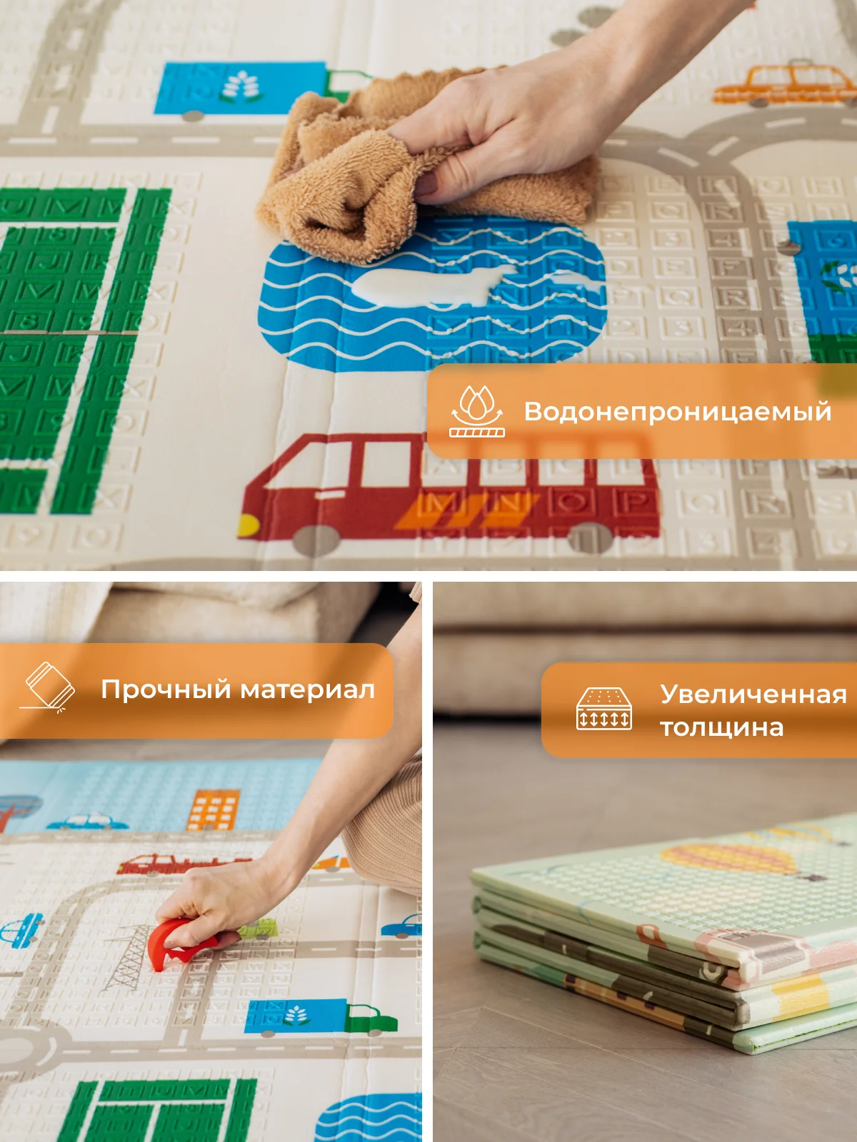 Алый детский коврик для ползания складной, двухсторонний, игровой термоковрик Mamagoods 150х200