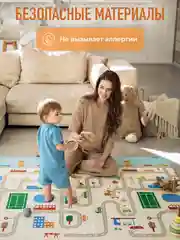 Алый детский коврик для ползания складной, двухсторонний, игровой термоковрик Mamagoods 150х200