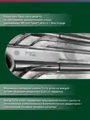 Белый радиатор алюминиевый литой "Oasis Eco" 500/96/4