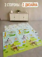 Лайм детский коврик для ползания складной, двухсторонний, игровой термоковрик Mamagoods 150х200