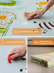 Лайм детский коврик для ползания складной, двухсторонний, игровой термоковрик Mamagoods 150х200