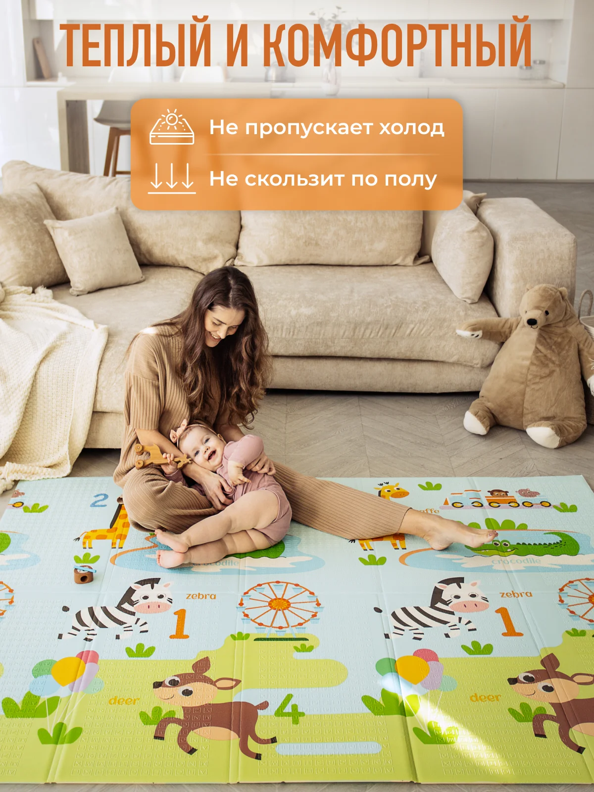 Лайм детский коврик для ползания складной, двухсторонний, игровой термоковрик Mamagoods 150х200
