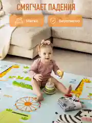 Лайм детский коврик для ползания складной, двухсторонний, игровой термоковрик Mamagoods 150х200