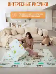 Лайм детский коврик для ползания складной, двухсторонний, игровой термоковрик Mamagoods 150х200
