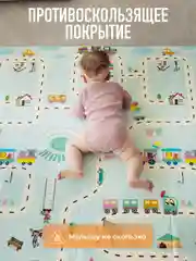 Лайм детский коврик для ползания складной, двухсторонний, игровой термоковрик Mamagoods 150х200