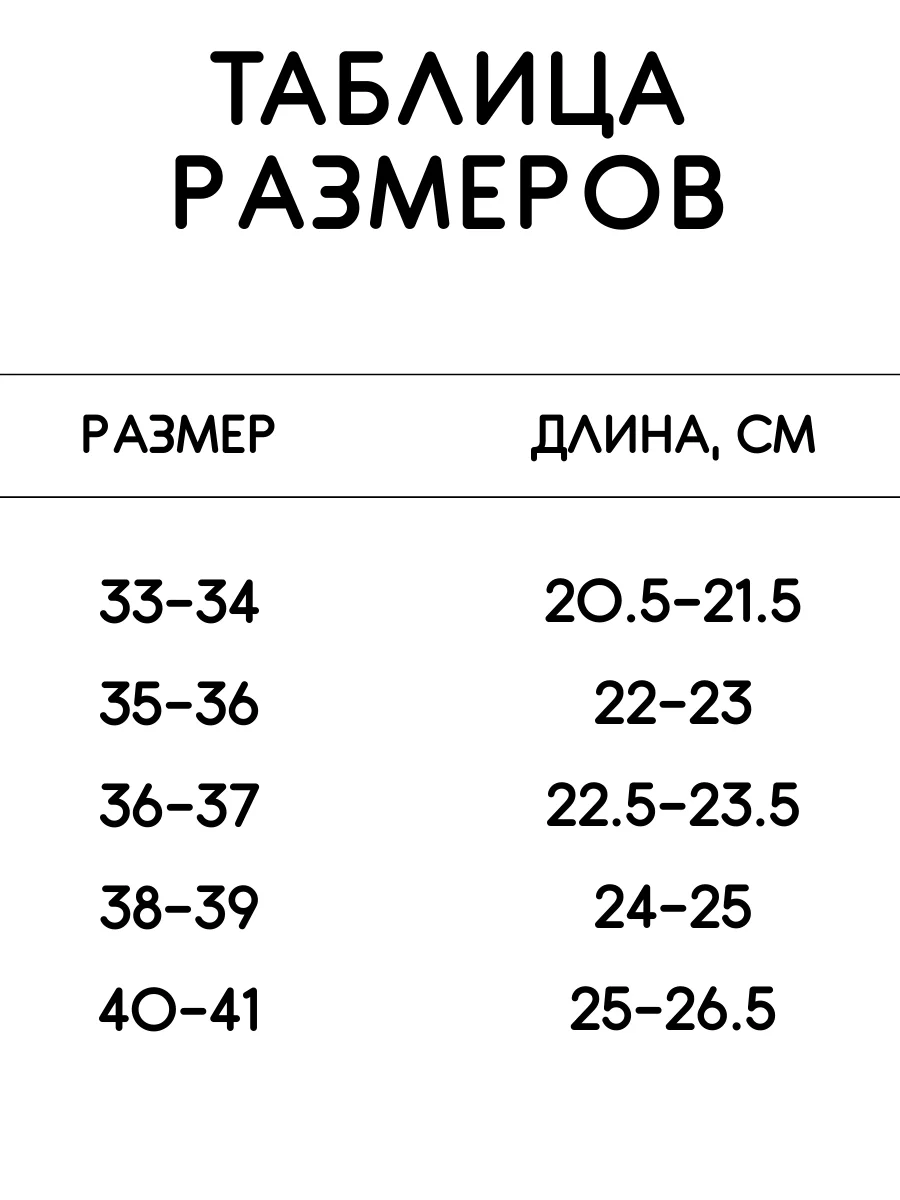 Тапочки домашние женские, бутылки