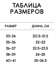 Тапочки домашние женские, бутылки