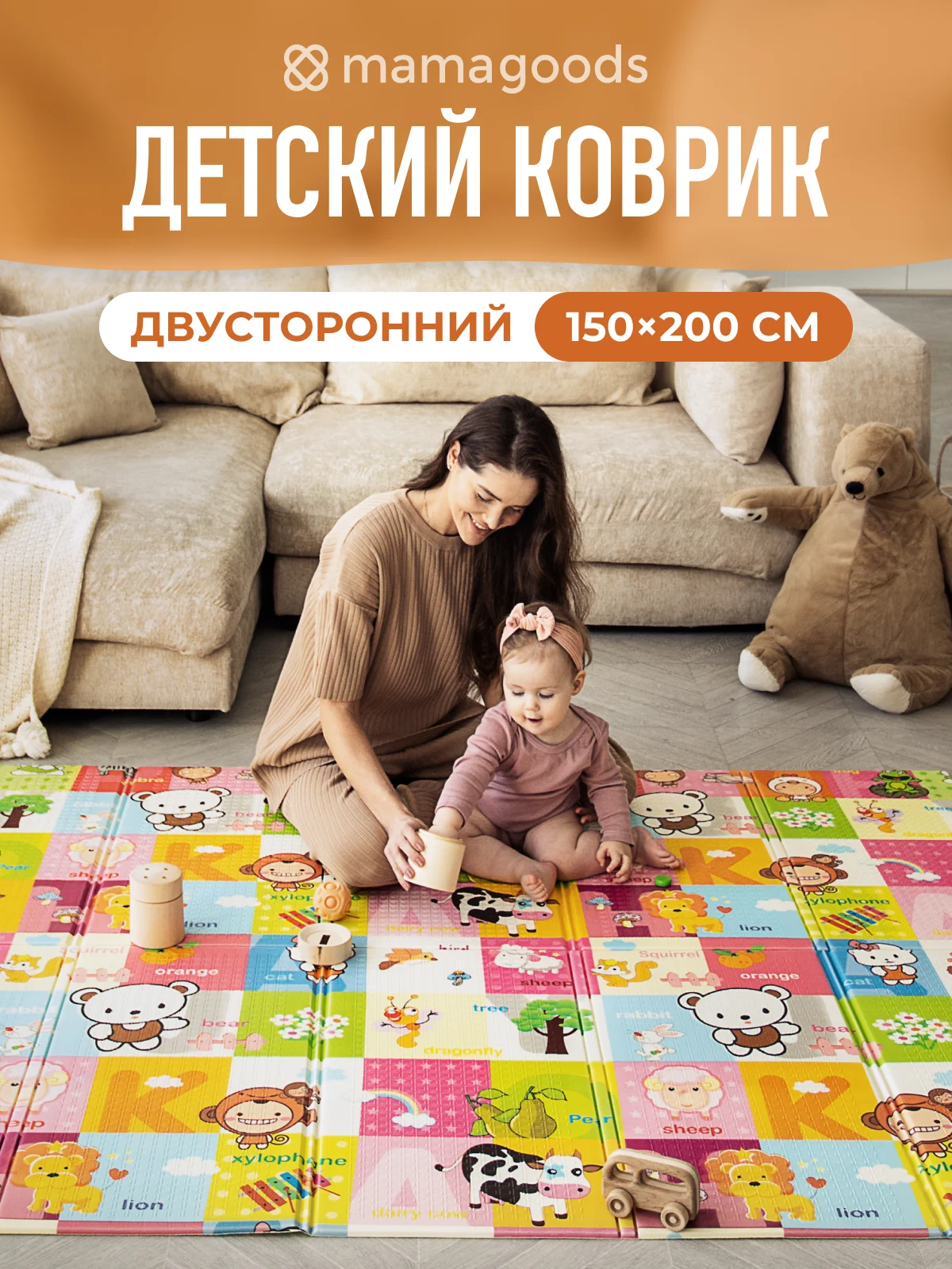 Ледяной детский коврик для ползания складной, двухсторонний, игровой термоковрик Mamagoods 150х200