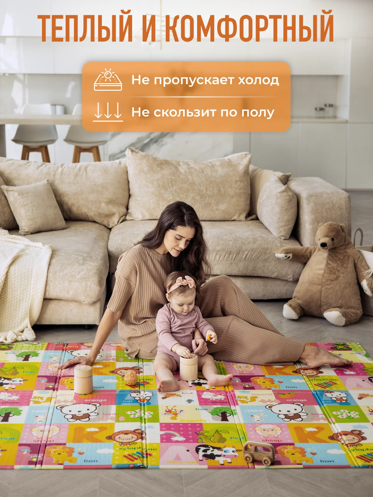 Ледяной детский коврик для ползания складной, двухсторонний, игровой термоковрик Mamagoods 150х200