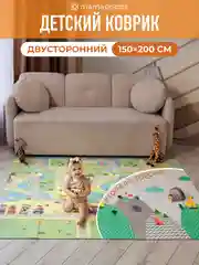 Желтый детский коврик для ползания складной, двухсторонний, игровой термоковрик Mamagoods 150х200