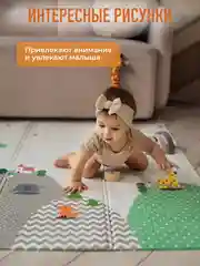 Желтый детский коврик для ползания складной, двухсторонний, игровой термоковрик Mamagoods 150х200