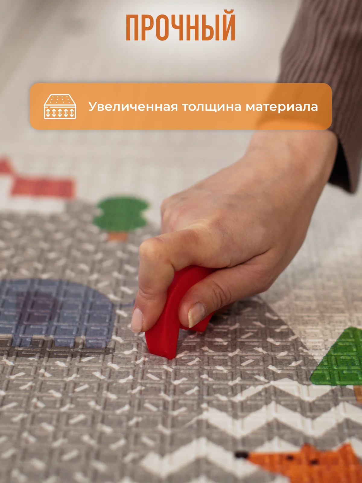 Желтый детский коврик для ползания складной, двухсторонний, игровой термоковрик Mamagoods 150х200