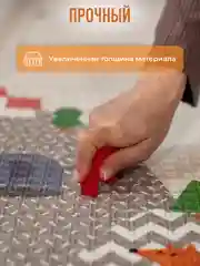 Желтый детский коврик для ползания складной, двухсторонний, игровой термоковрик Mamagoods 150х200