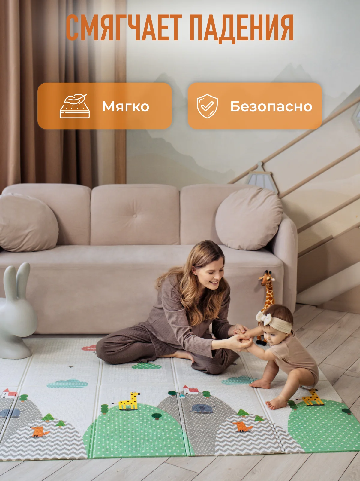 Желтый детский коврик для ползания складной, двухсторонний, игровой термоковрик Mamagoods 150х200