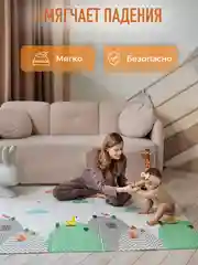 Желтый детский коврик для ползания складной, двухсторонний, игровой термоковрик Mamagoods 150х200