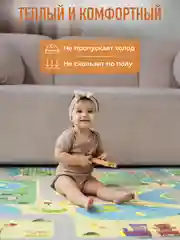 Желтый детский коврик для ползания складной, двухсторонний, игровой термоковрик Mamagoods 150х200