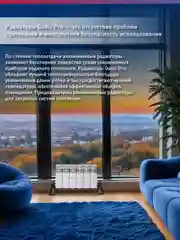 Белый радиатор алюминиевый литой "Oasis Pro" 200/96/6