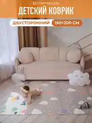 Кремовый детский коврик для ползания складной, двухсторонний, игровой термоковрик Mamagoods 150х200