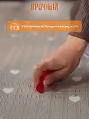 Кремовый детский коврик для ползания складной, двухсторонний, игровой термоковрик Mamagoods 150х200