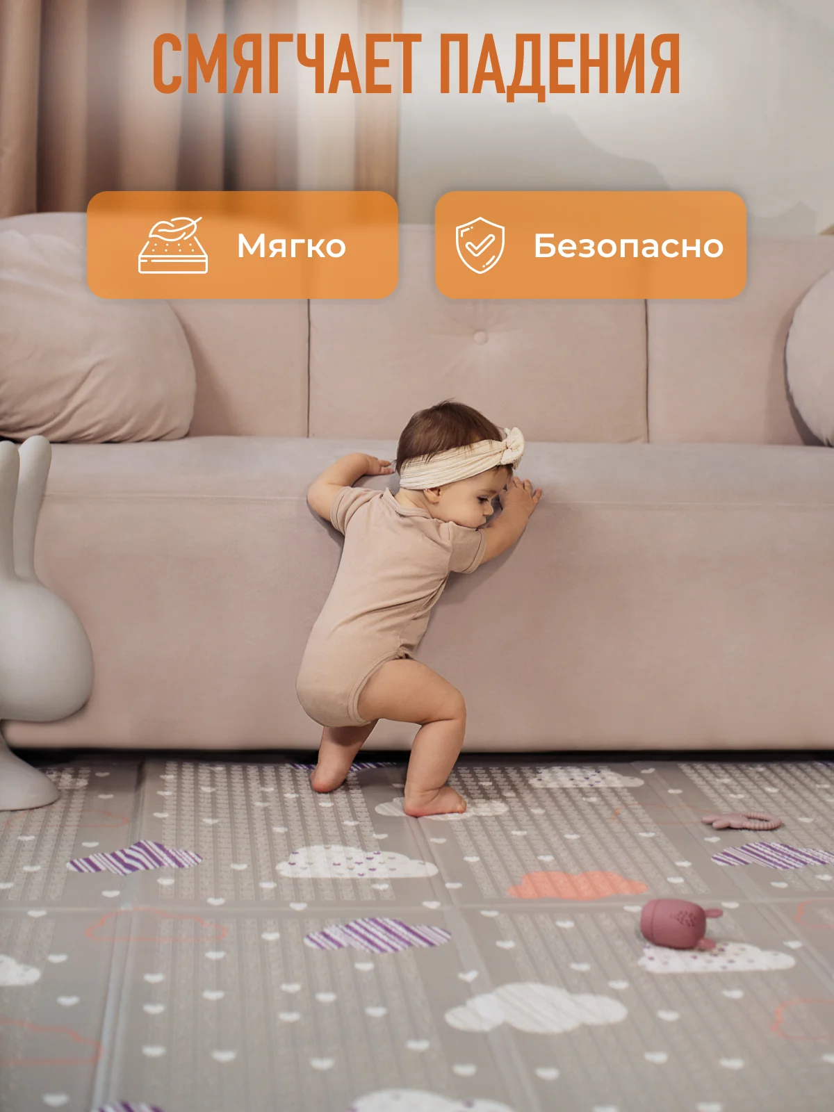 Кремовый детский коврик для ползания складной, двухсторонний, игровой термоковрик Mamagoods 150х200