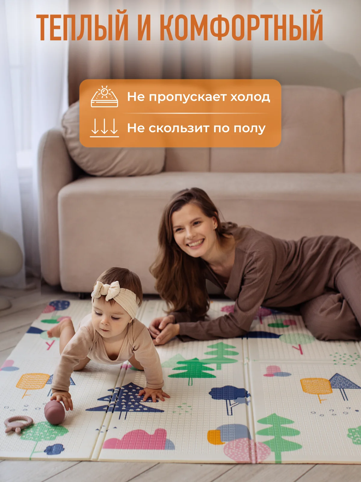 Кремовый детский коврик для ползания складной, двухсторонний, игровой термоковрик Mamagoods 150х200