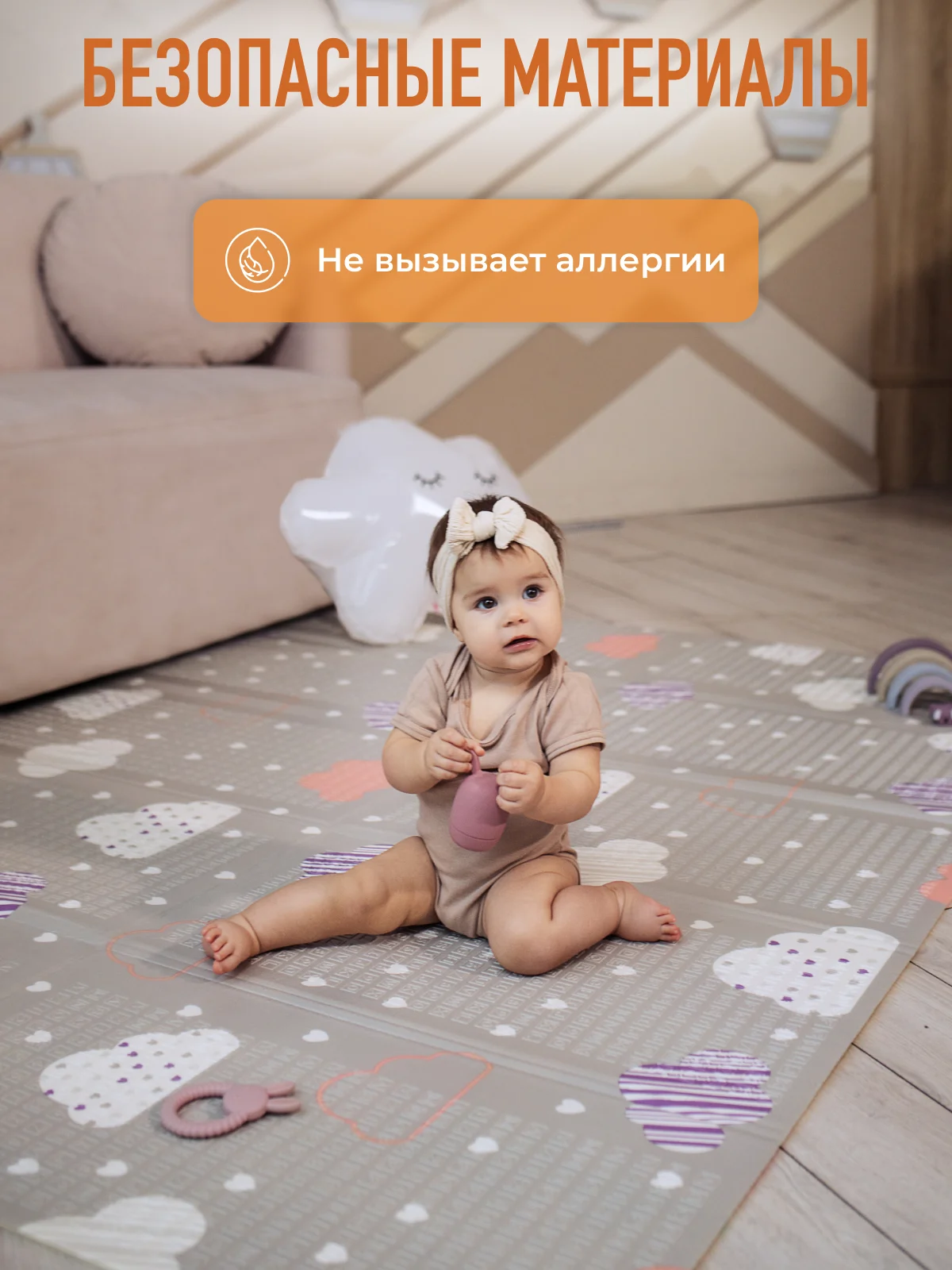 Кремовый детский коврик для ползания складной, двухсторонний, игровой термоковрик Mamagoods 150х200