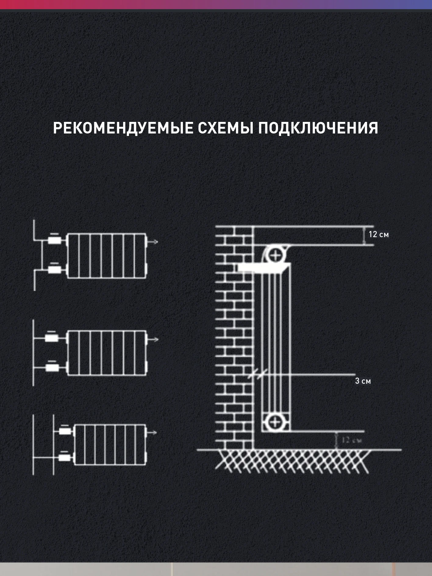 Белый радиатор биметаллический "Oasis Pro" 500/80/10