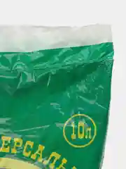 Грунт универсальный, растительный, объем: 10 л