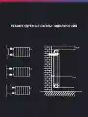 Белый радиатор биметаллический "Oasis Pro" 500/80/12
