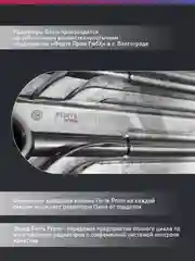 Белый радиатор биметаллический "Oasis Pro" 500/80/6